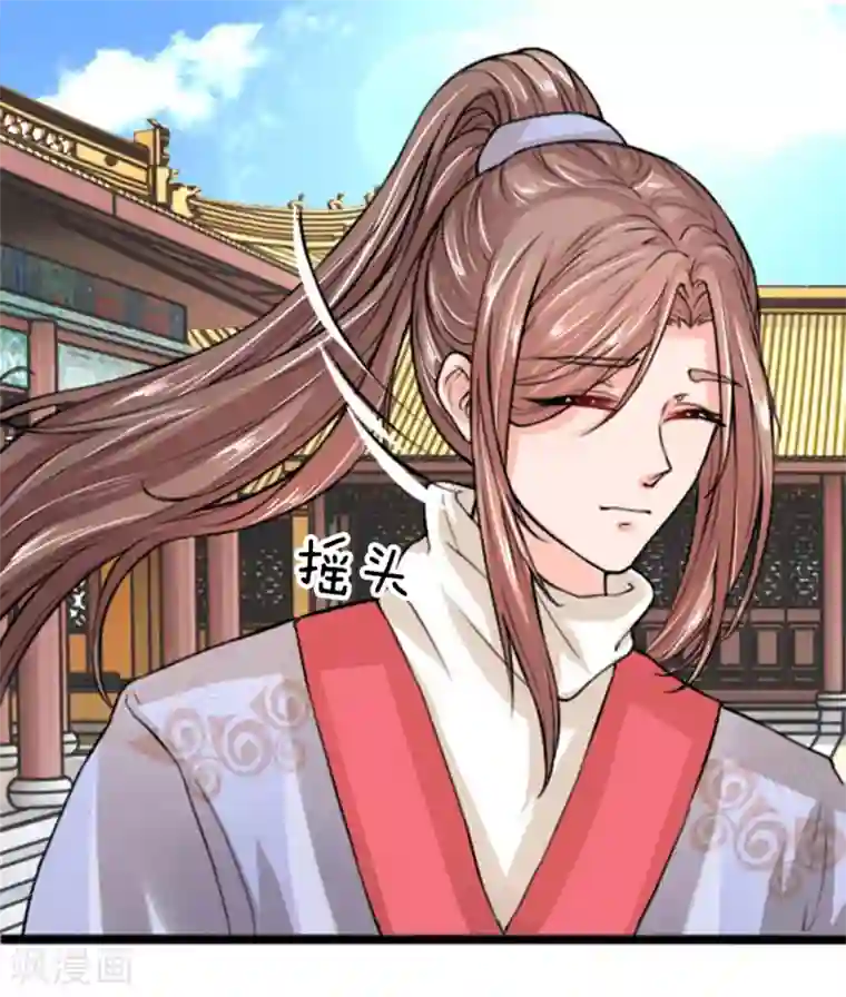 朕的丑姑娘第25话 我的比你大