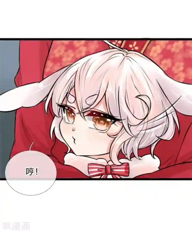 朕的丑姑娘第26话 这么可爱一定是男孩子