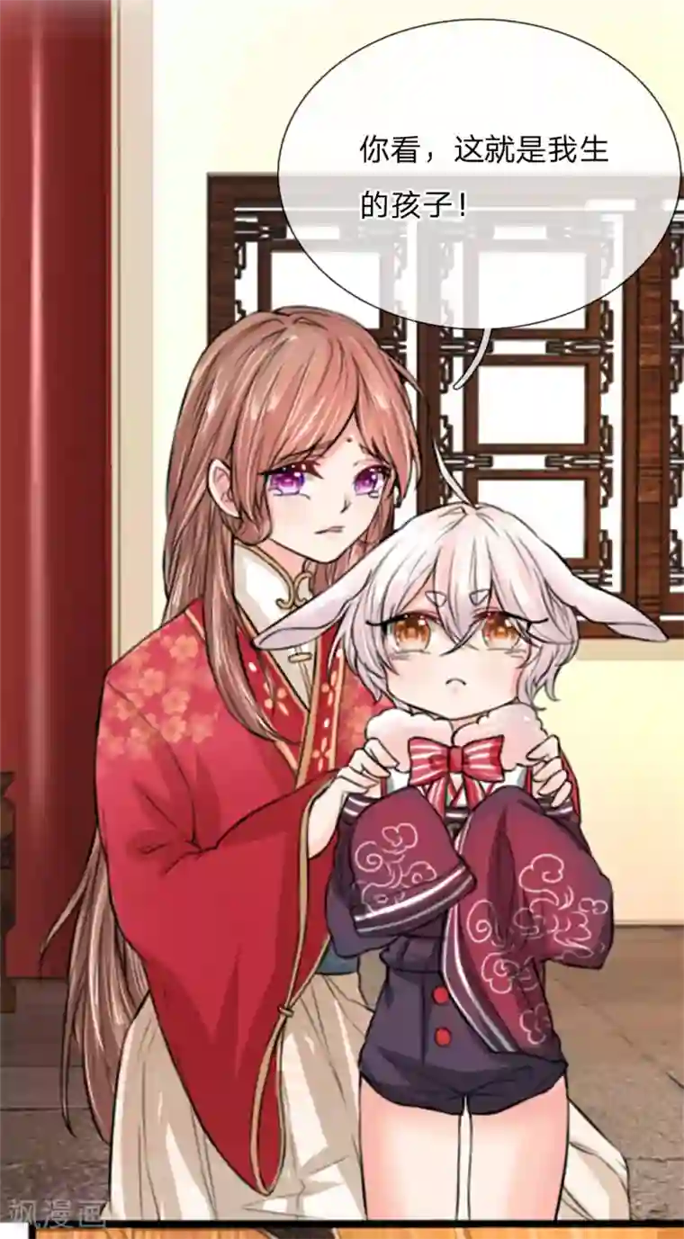 朕的丑姑娘第26话 这么可爱一定是男孩子