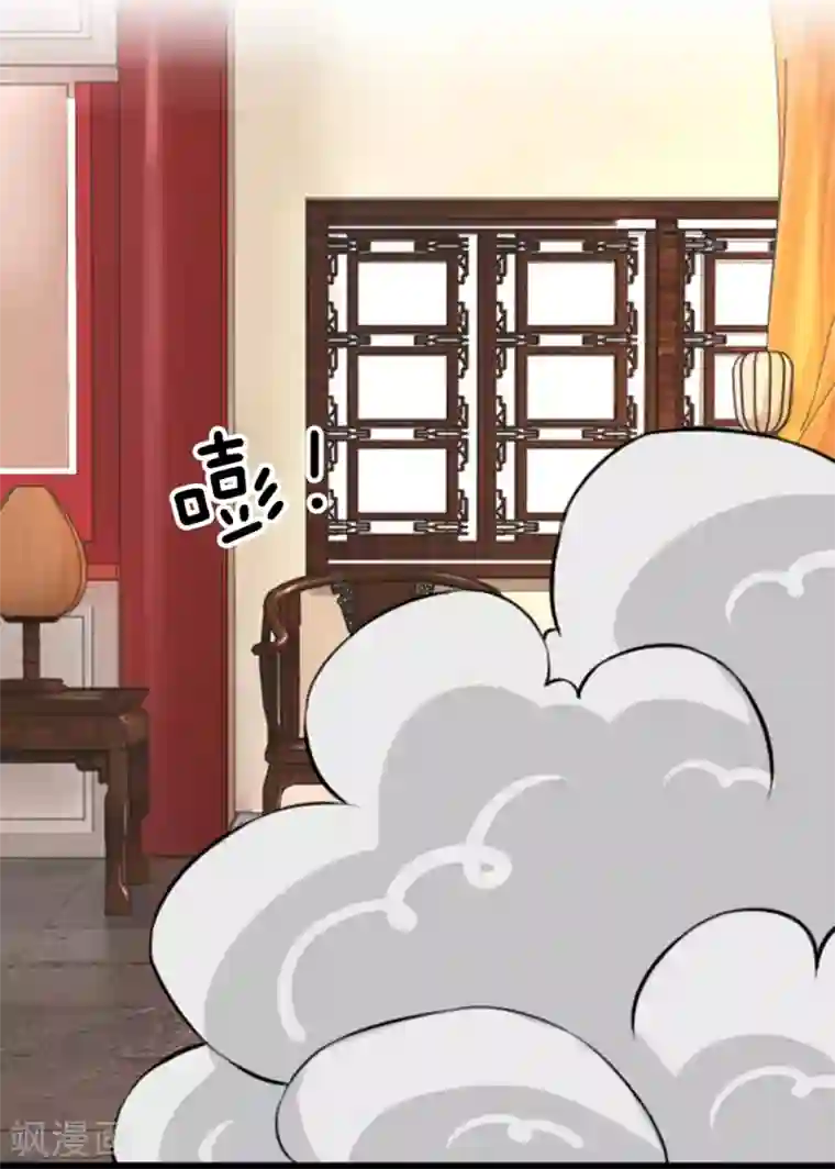 朕的丑姑娘第26话 这么可爱一定是男孩子