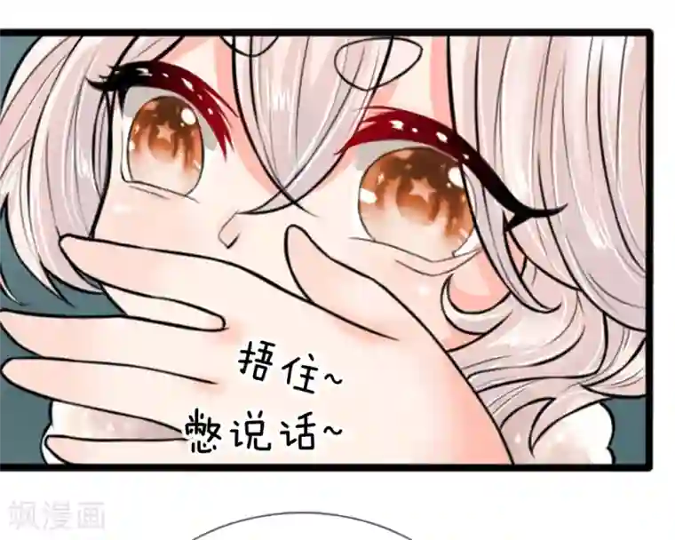 朕的丑姑娘第26话 这么可爱一定是男孩子