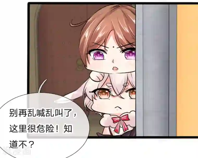 朕的丑姑娘第27话 我把他当儿子养！