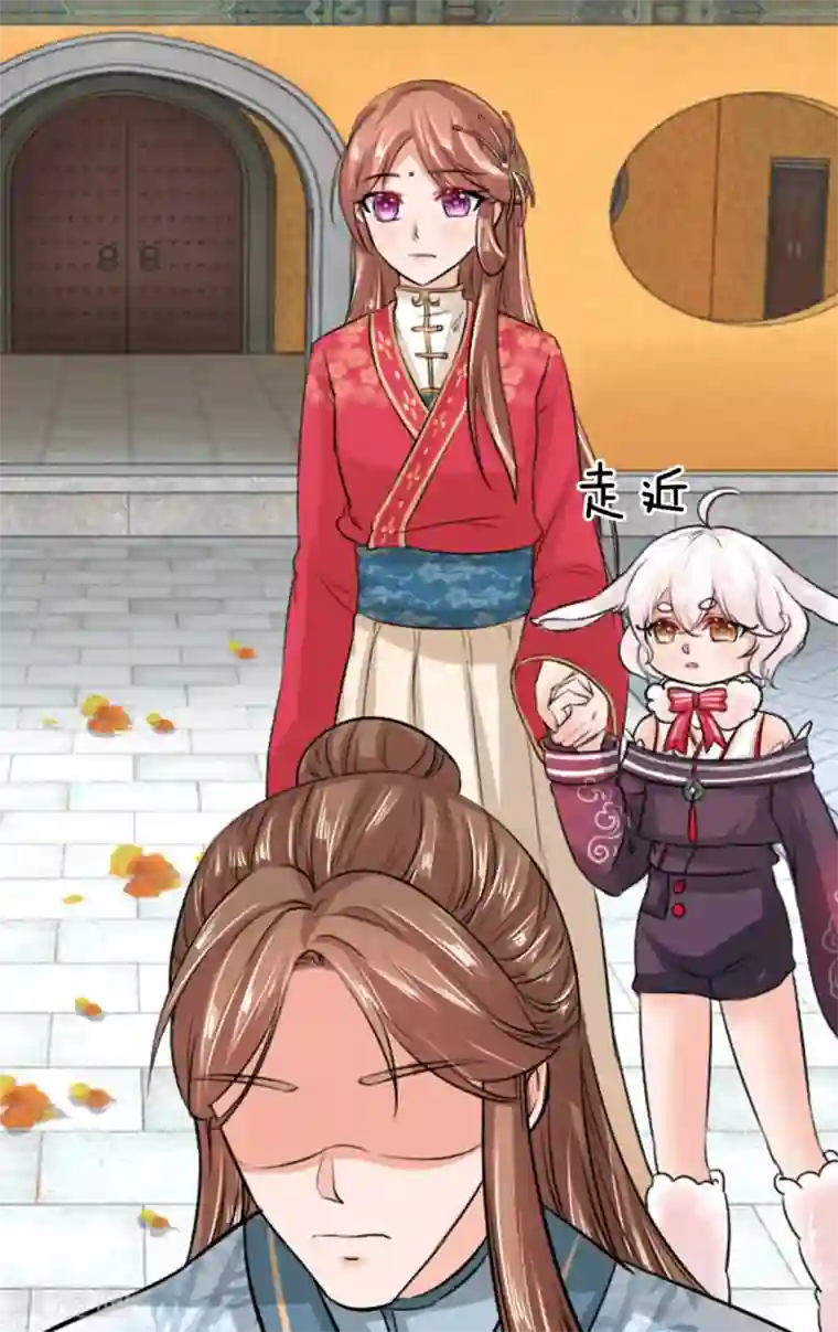 朕的丑姑娘第28话 是时候开始行动了！