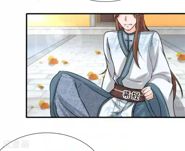 朕的丑姑娘第28话 是时候开始行动了！