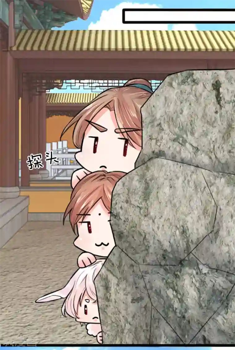 朕的丑姑娘第29话 本仙女要帮你实现愿望！