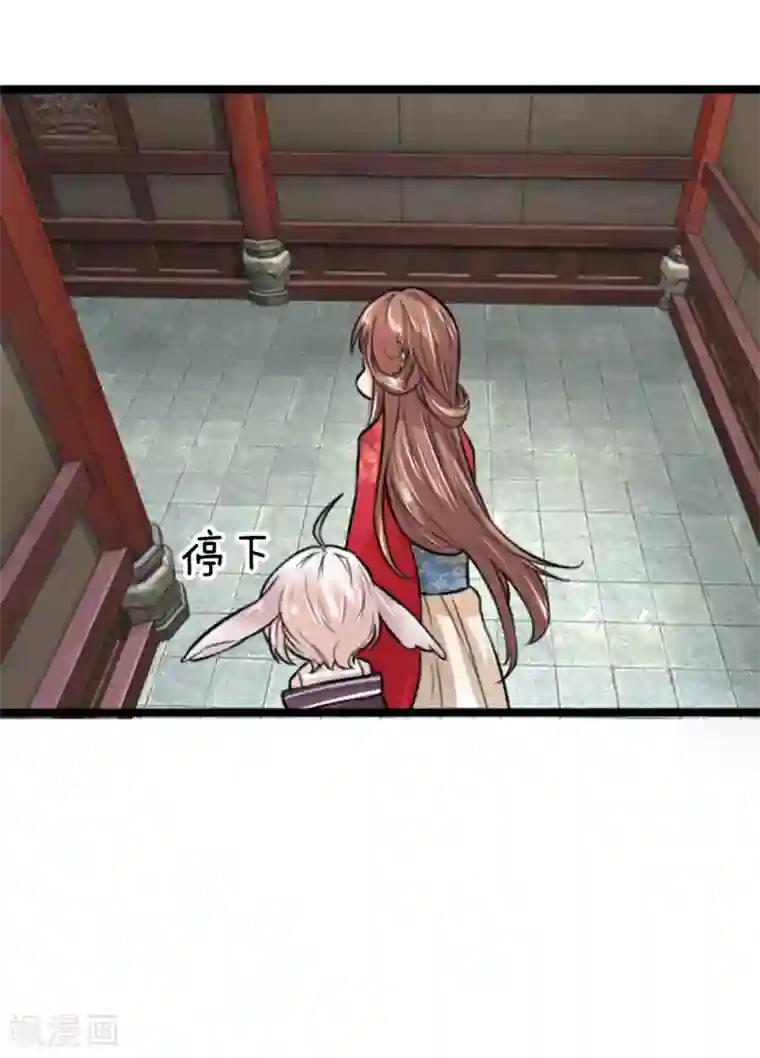 朕的丑姑娘第30话 小小年纪不学好