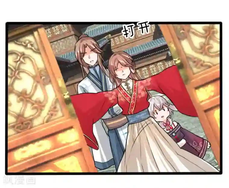 朕的丑姑娘第30话 小小年纪不学好