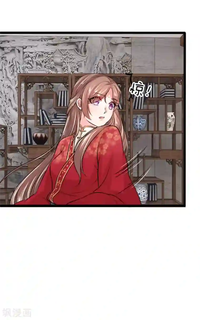 朕的丑姑娘第31话 六合审判