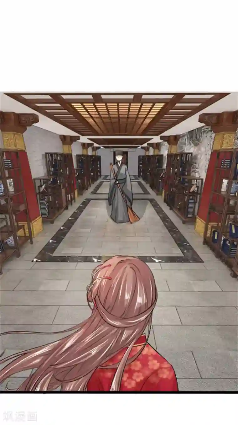 朕的丑姑娘第31话 六合审判