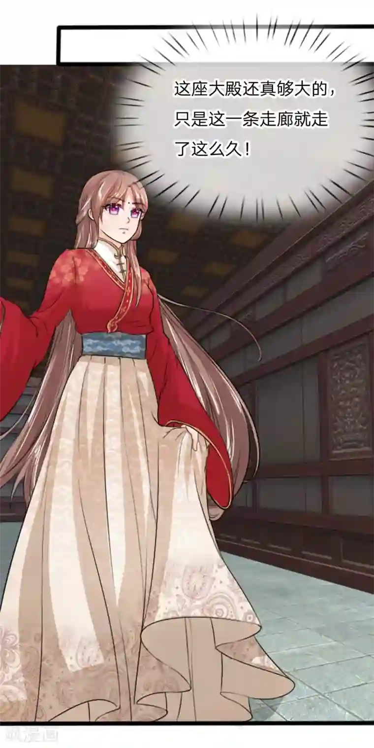 朕的丑姑娘第31话 六合审判