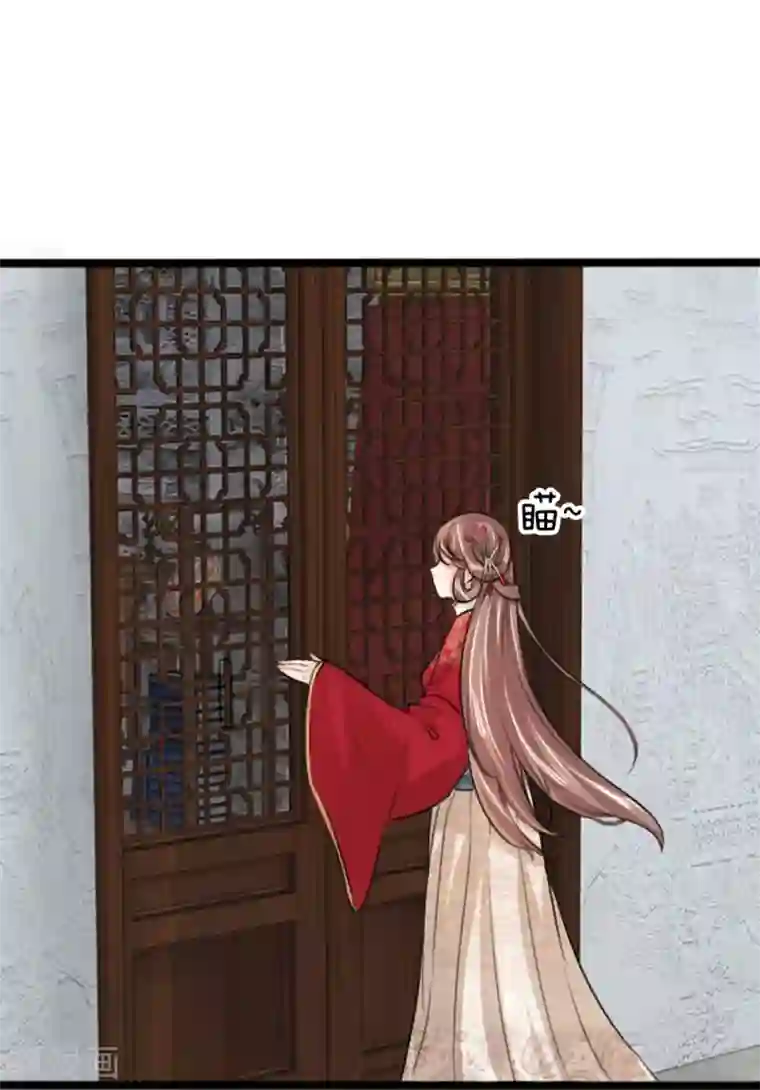 朕的丑姑娘第31话 六合审判