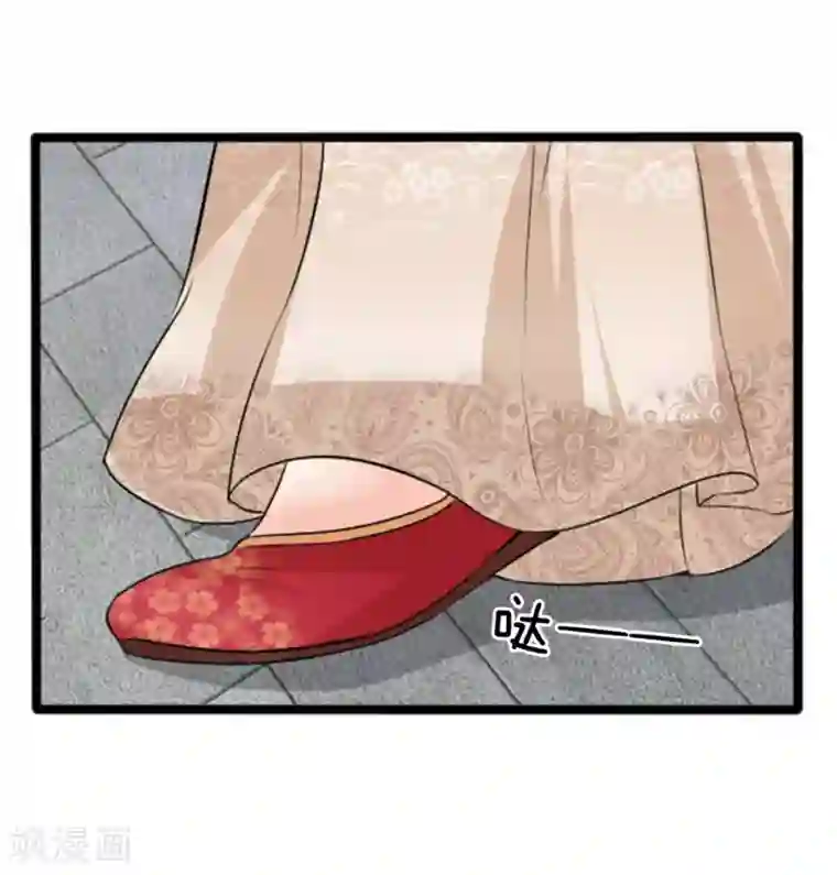 朕的丑姑娘第31话 六合审判