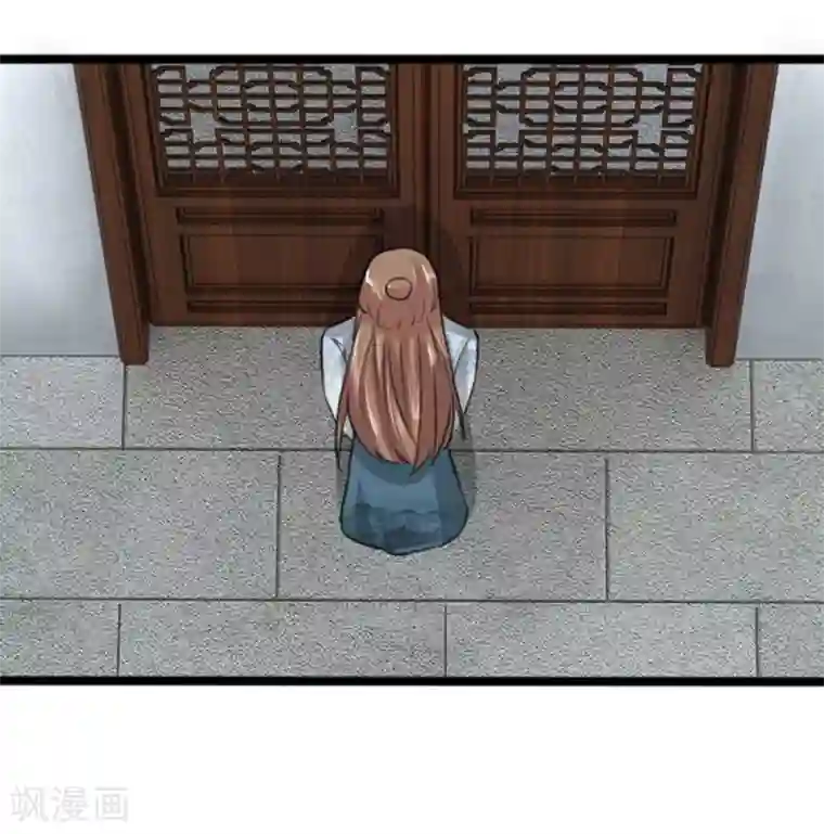 朕的丑姑娘第32话 千万不要辜负我