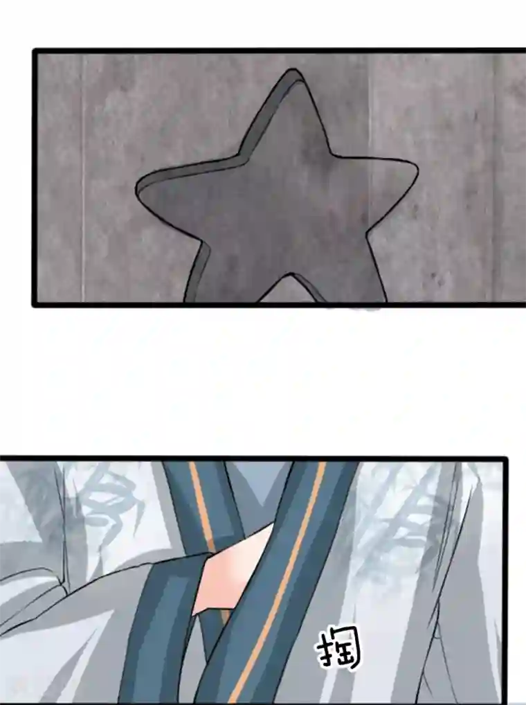 朕的丑姑娘第32话 千万不要辜负我