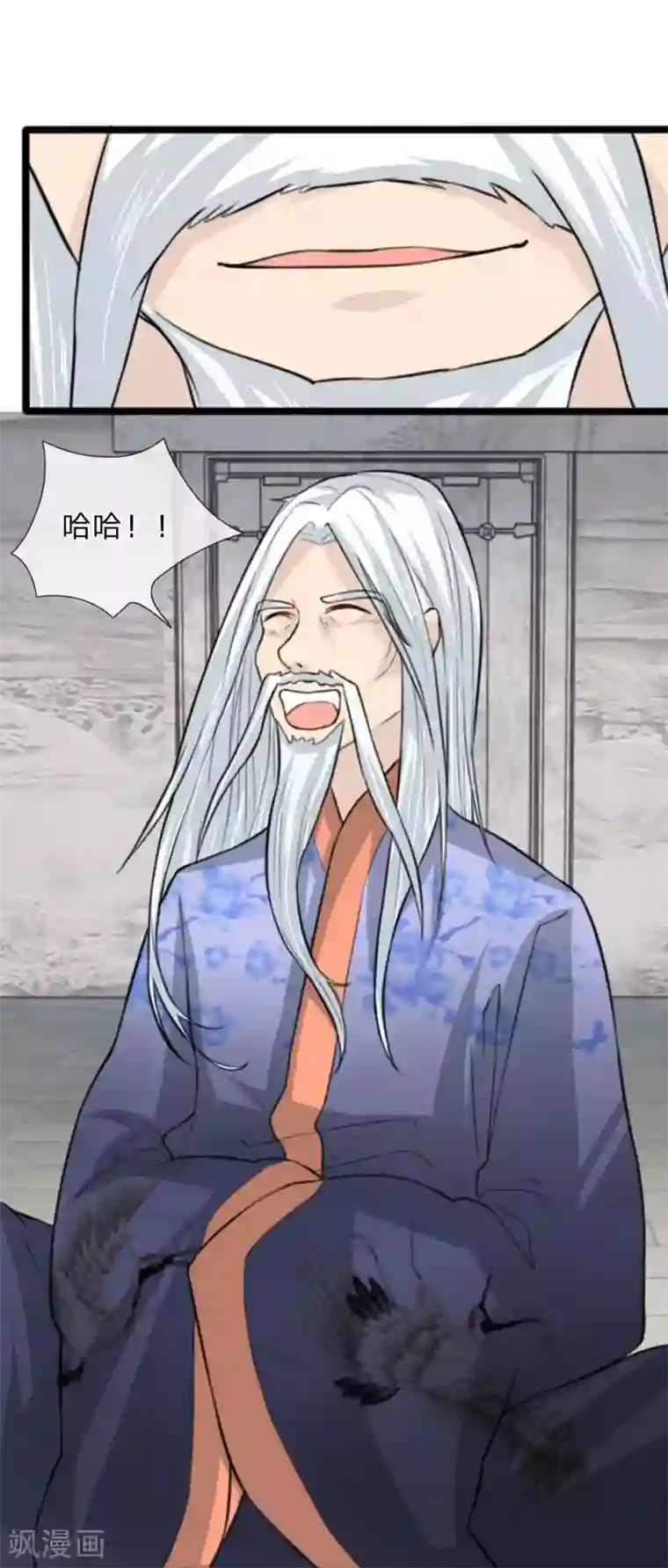 朕的丑姑娘第33话 囚龙阵