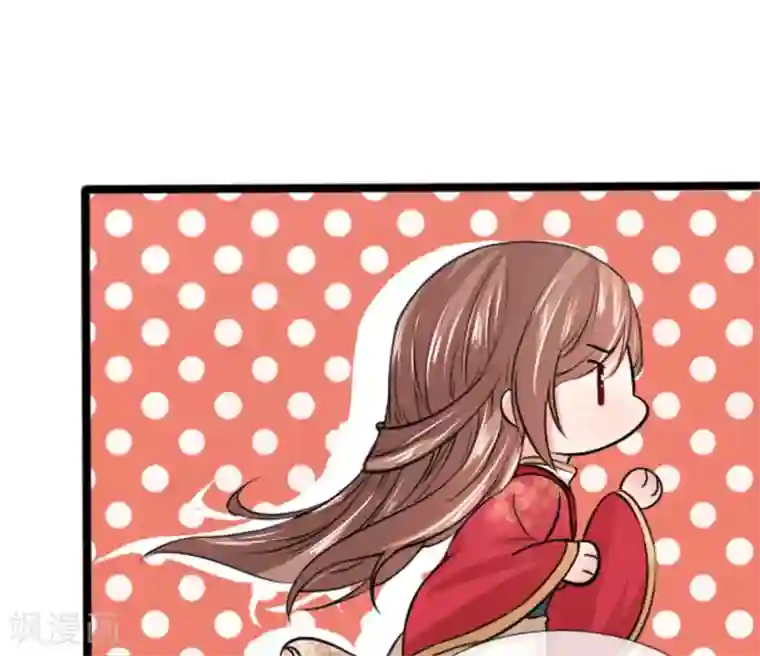 朕的丑姑娘第34话 小草哭了