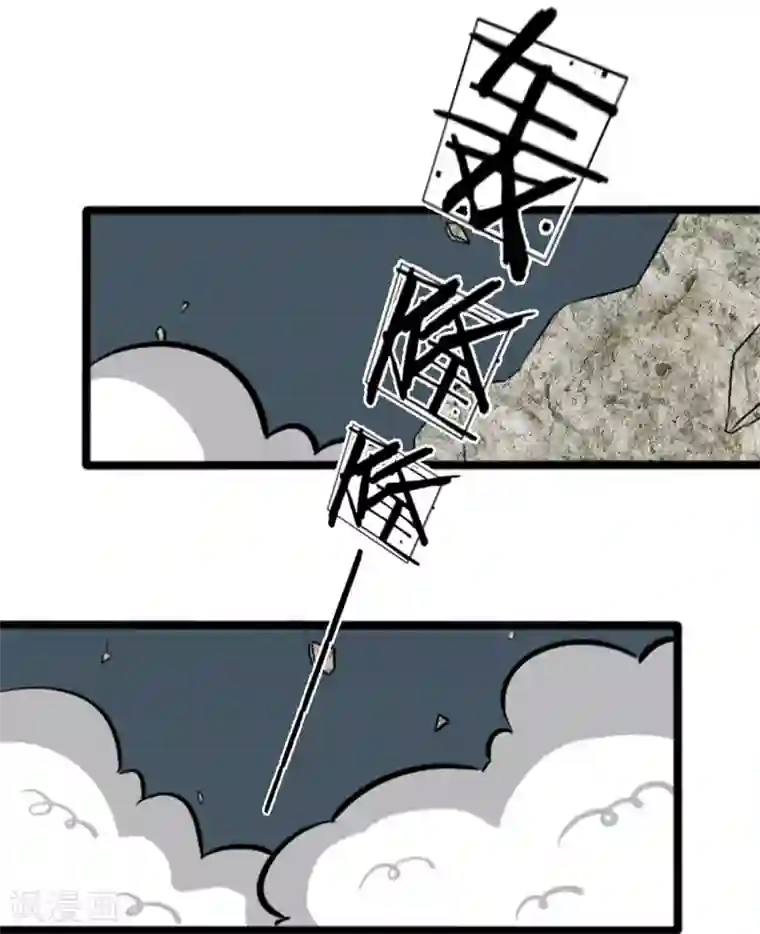 朕的丑姑娘第34话 小草哭了