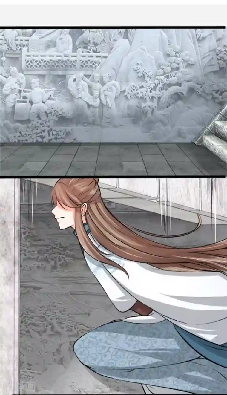 朕的丑姑娘第35话 爹地死了