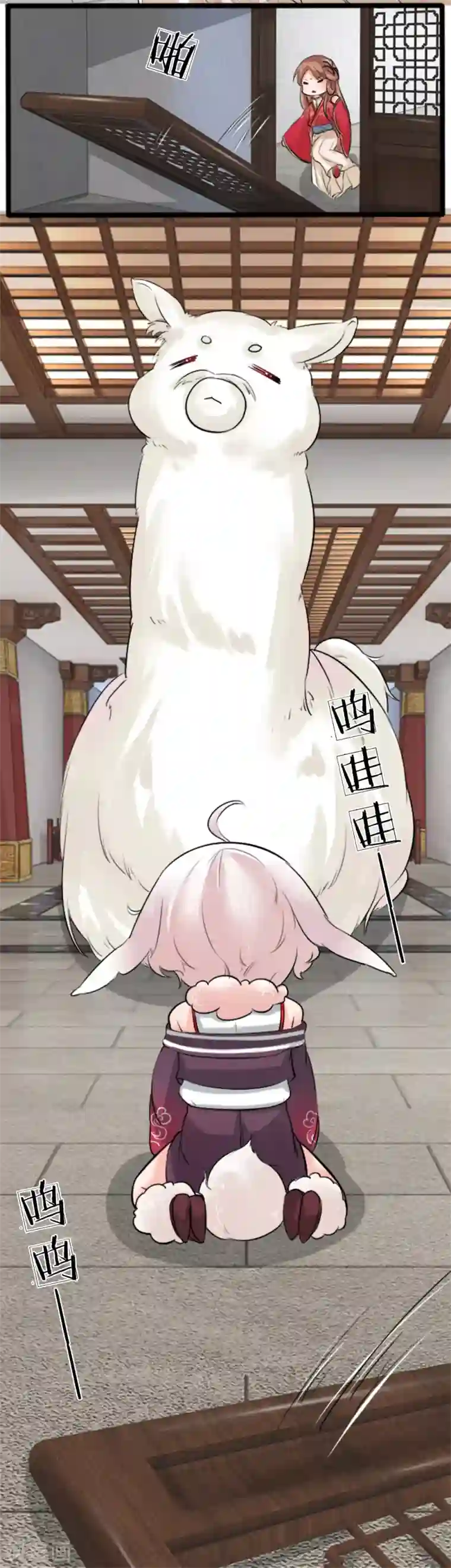 朕的丑姑娘第35话 爹地死了