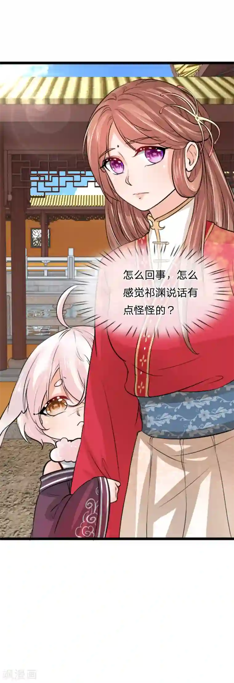 朕的丑姑娘第37话 大傻子怎么正常了？