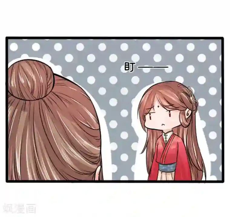 朕的丑姑娘第37话 大傻子怎么正常了？