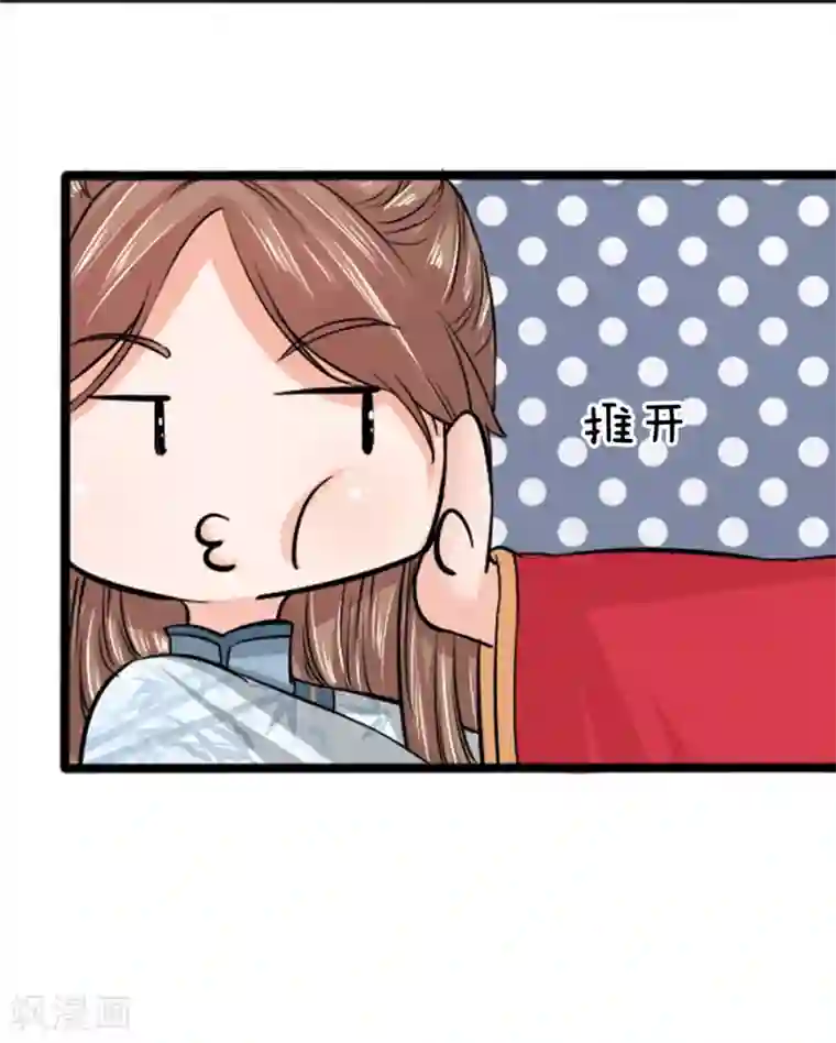 朕的丑姑娘第37话 大傻子怎么正常了？