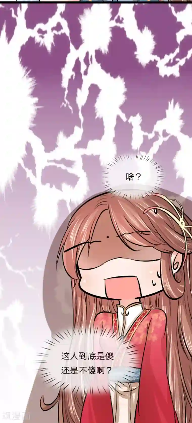 朕的丑姑娘第37话 大傻子怎么正常了？