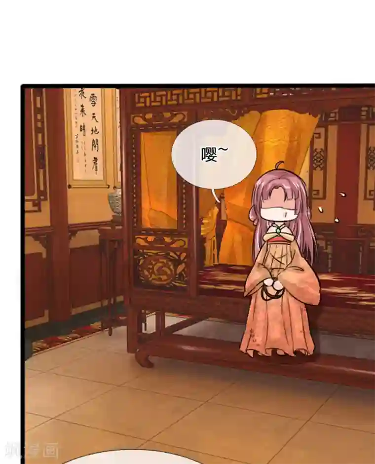 朕的丑姑娘第37话 大傻子怎么正常了？