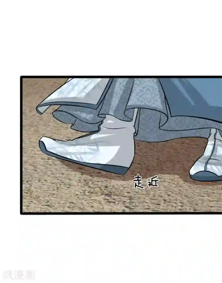 朕的丑姑娘第37话 大傻子怎么正常了？