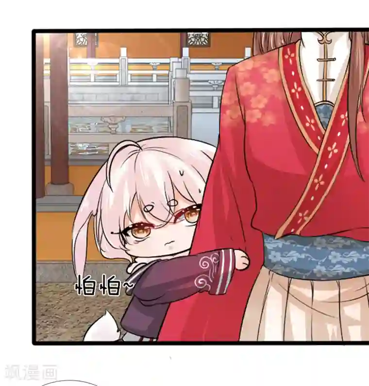 朕的丑姑娘第37话 大傻子怎么正常了？