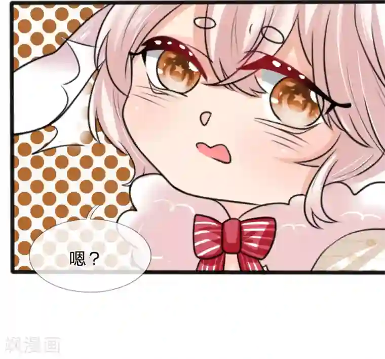 朕的丑姑娘第40话 神招令