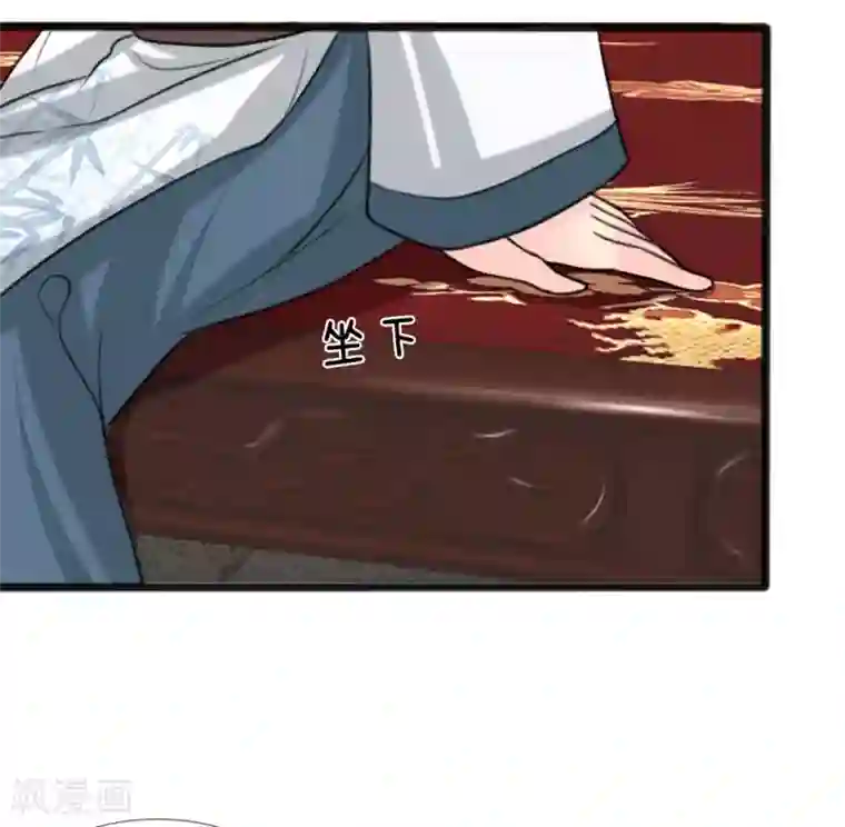 朕的丑姑娘第40话 神招令