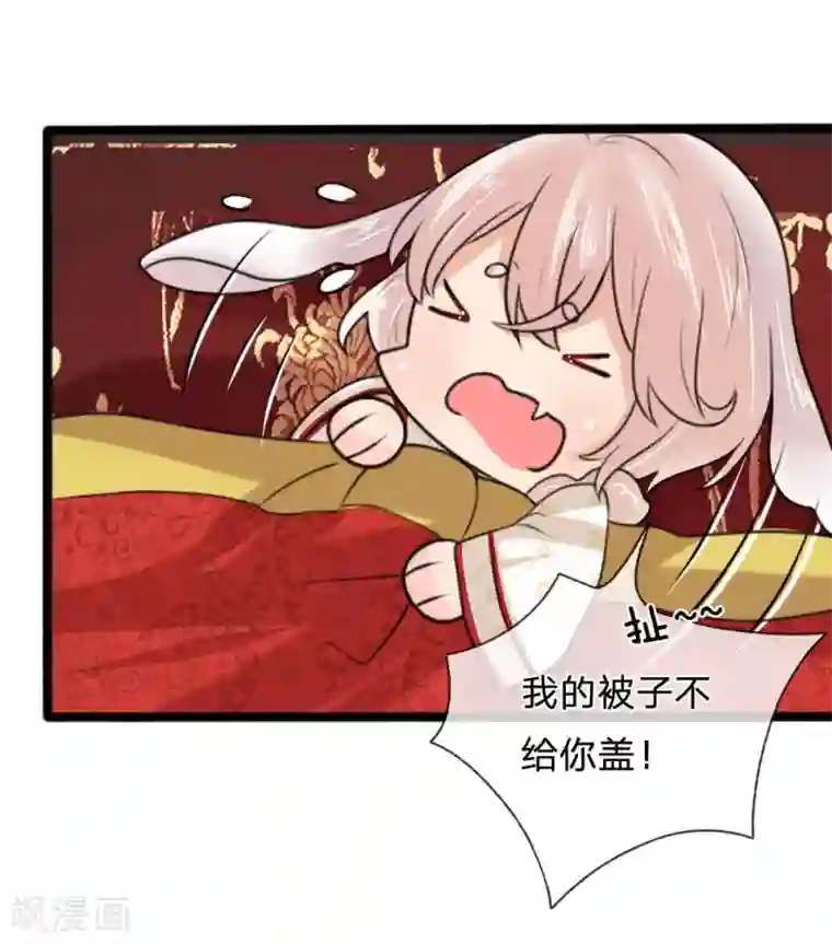 朕的丑姑娘第40话 神招令