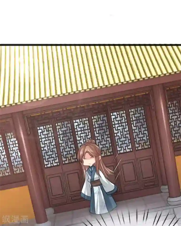 朕的丑姑娘第40话 神招令