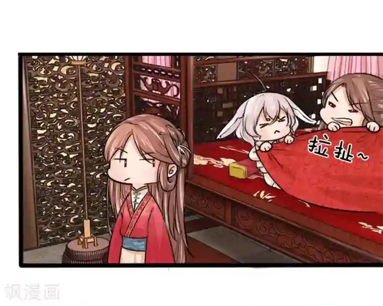 朕的丑姑娘第41话 别抢了，被子有的是