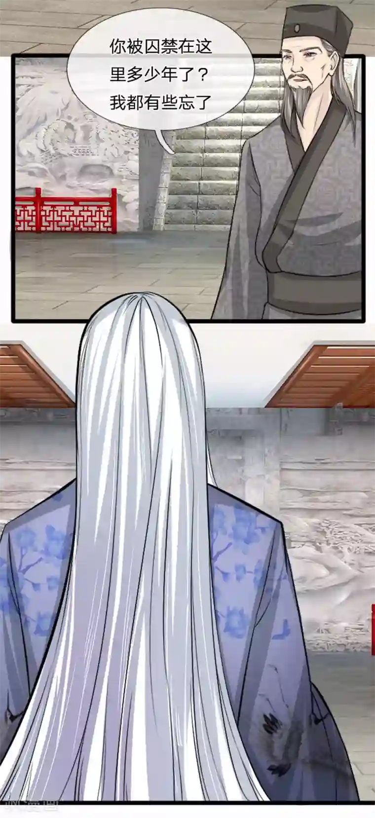 朕的丑姑娘第41话 别抢了，被子有的是