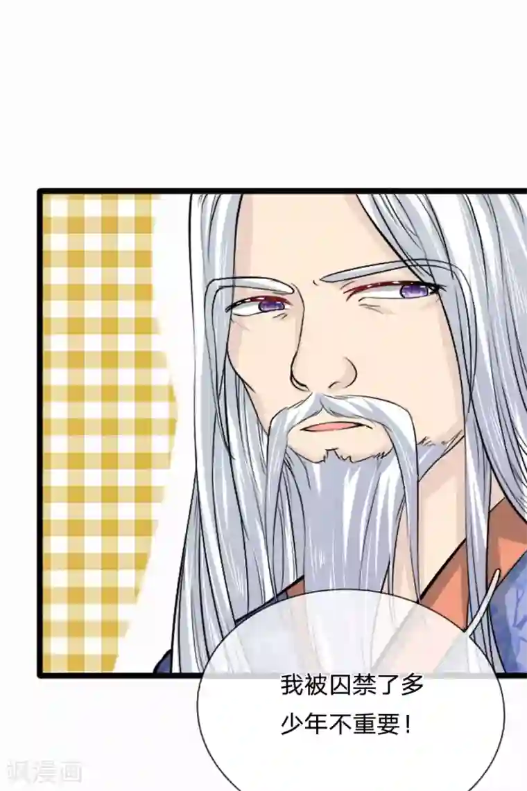 朕的丑姑娘第41话 别抢了，被子有的是