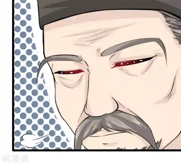 朕的丑姑娘第41话 别抢了，被子有的是