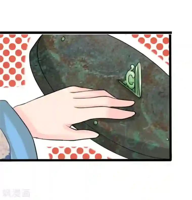 朕的丑姑娘第42话 天妖之乱