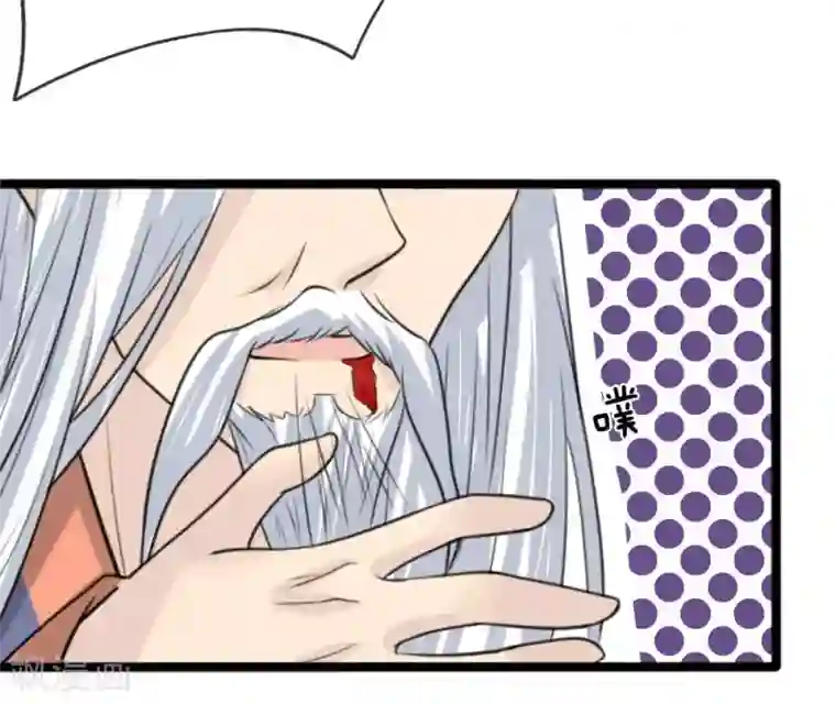 朕的丑姑娘第42话 天妖之乱