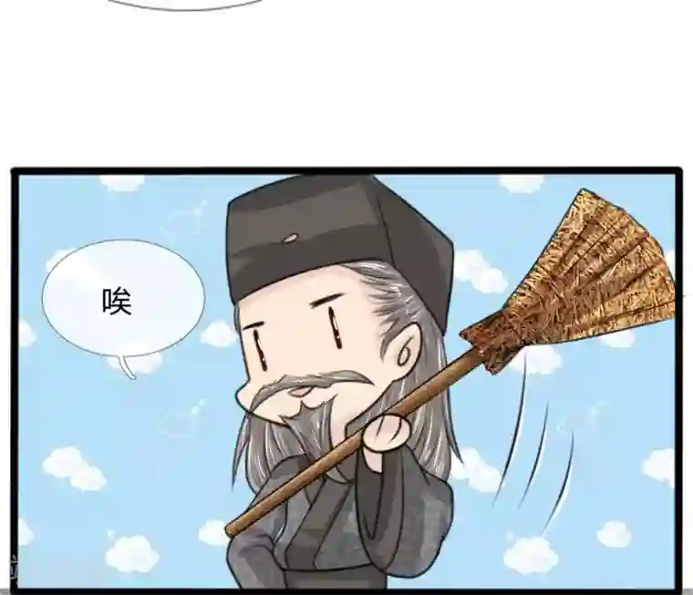 朕的丑姑娘第42话 天妖之乱