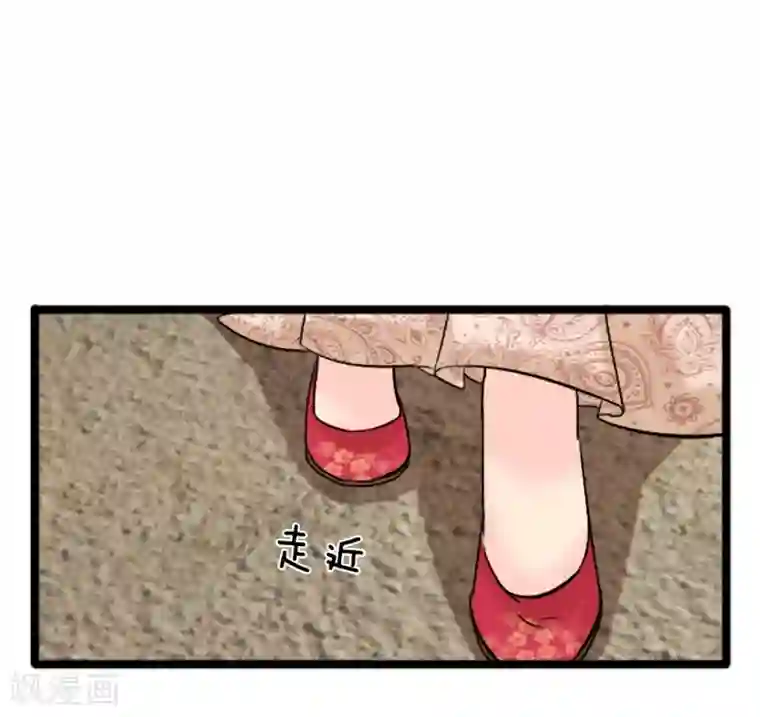 朕的丑姑娘第43话 制作新武器