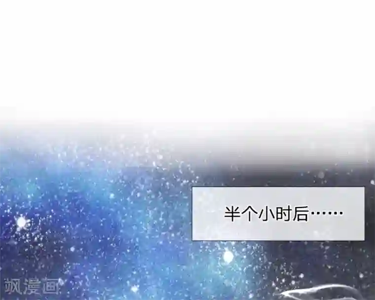 朕的丑姑娘第43话 制作新武器