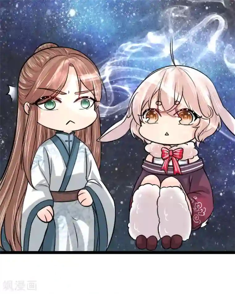 朕的丑姑娘第43话 制作新武器