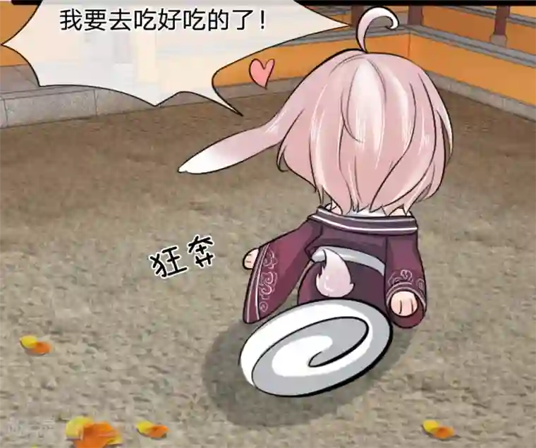 朕的丑姑娘第43话 制作新武器