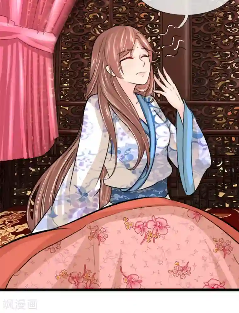 朕的丑姑娘第43话 制作新武器