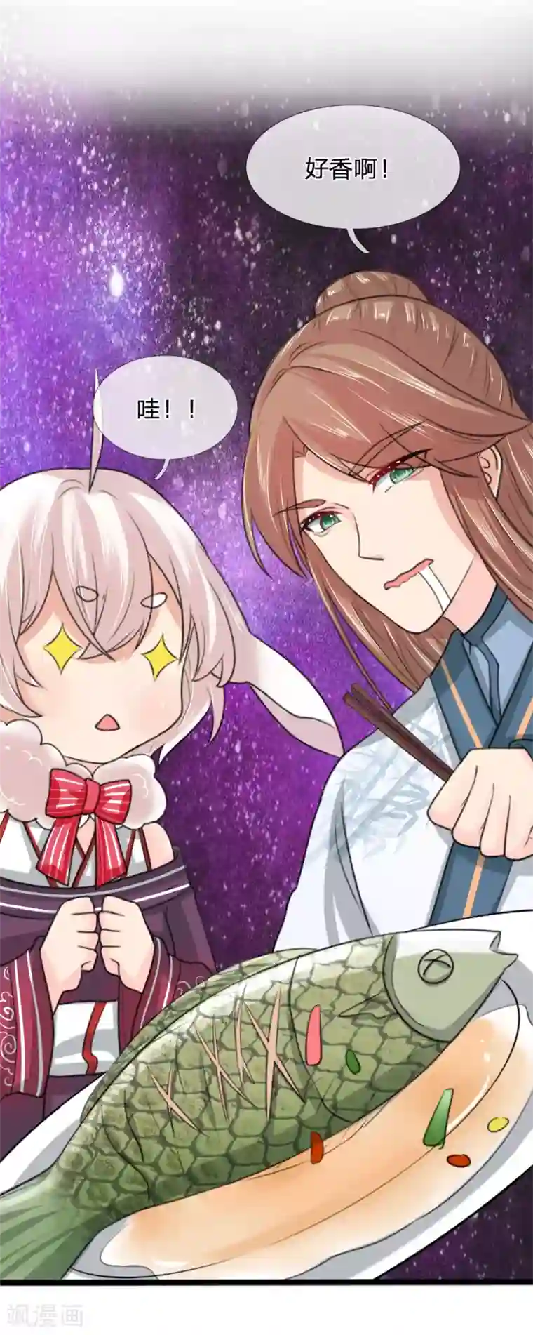 朕的丑姑娘第44话 西湖醋鱼