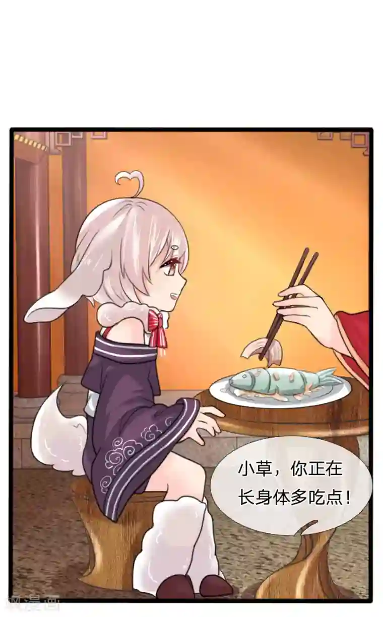 朕的丑姑娘第44话 西湖醋鱼