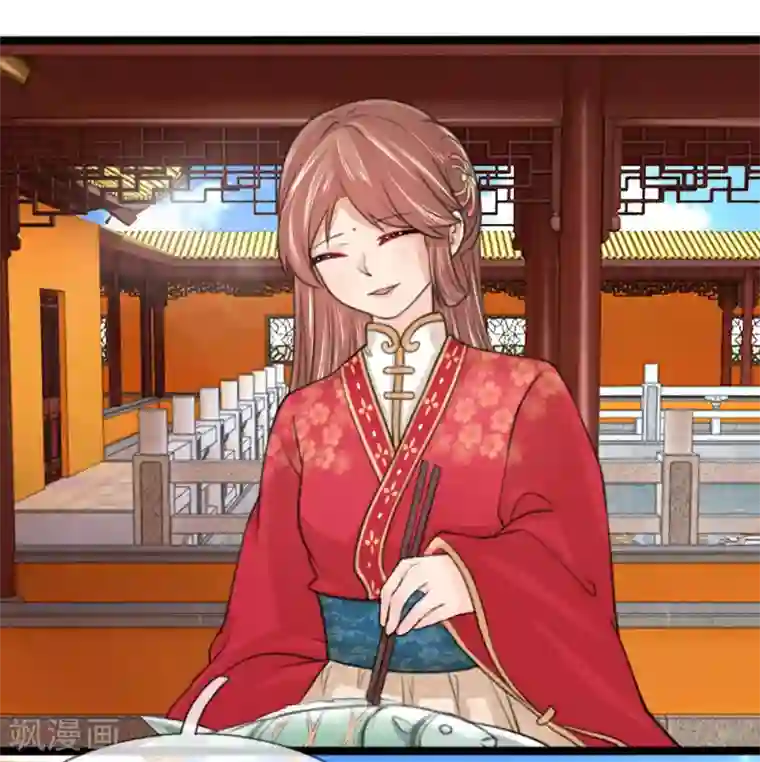 朕的丑姑娘第44话 西湖醋鱼