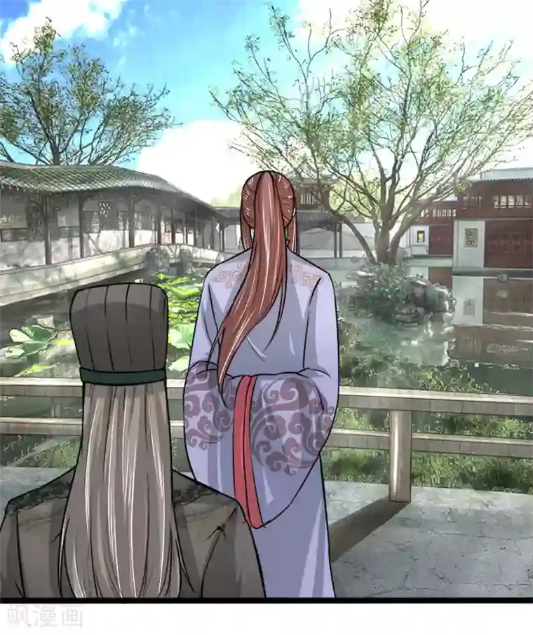 朕的丑姑娘第45话 九死一生登金山